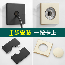  Detachable wall hole Wall hole decorative cover Faucet ugly cover Water pipe pipe occlusion air conditioning port plugging artifact