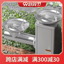 Fenchi 304 stainless steel drinking table outdoor column Basin Community Park public wash basin outdoor direct drinking fountain