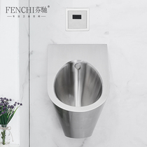 Fen Chi 304 stainless steel induction urinal wall-mounted urinals urinate slot a public place with a urinal male