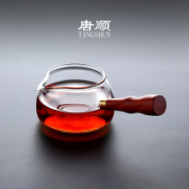 Tang Shun Huali solid wood side handle of the road cup tea divider hand handle detachable male Cup thick heat-resistant glass pour tea cup