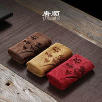 Tangshun tea cloth Tea towel absorbent thickened tea tray Tea table Tea ceremony square fiber zen rag Kung Fu tea accessories
