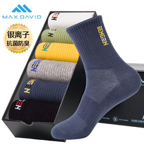MaxDaivd nano silver antibacterial socks deodorant mens socks deodorant sports socks mens cotton socks thick and warm socks