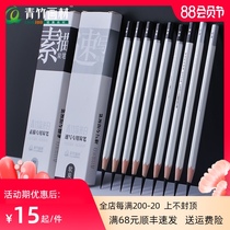 Bamboo streamer white charcoal pen Sketch sketch painting soft charcoal pen Beginner Adult art student professional hand-drawn pencil drawing art candidate training exam special charcoal pen