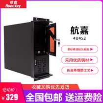 Hangjia 4u industrial control chassis 4U452 computer chassis video recorder DVR industry server chassis industrial control chassis