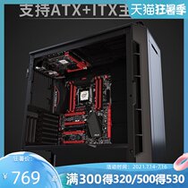 PHANTEKS Wind Chaser P600S Active noise reduction silent water-cooled desktop computer 13x hard disk main box
