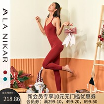La Nikar one-piece yoga suit womens long sleeve trousers spring and autumn fashion sports temperament beginner fitness clothes