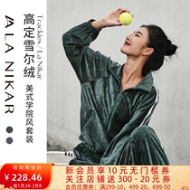 La Nikar fall winter two-piece loose striped sportswear coat women's outdoor windproof running leggings