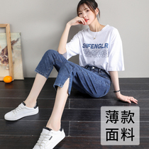  Seven-split fork straight jeans womens summer thin 2021 new high waist thin little man eight or nine-point pants
