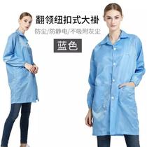 New products electrostatic clothing with cap antistatic large coat protective clothing striped dust-free clothing blue white pink dust resistant