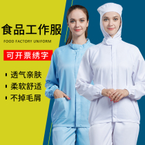Food factory overalls set processing plant production workshop White split hooded custom men and women health clean clothing