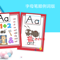 (Dad spell) Alphabet Alphabet spelling flash card kindergarten 26 letter card teaching aids card