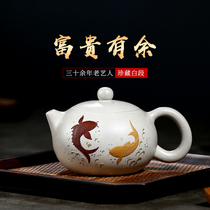 Youtu Yixing purple clay pot Pure handmade raw ore white segment mud painted Teapot Household tea set Xishi Pot