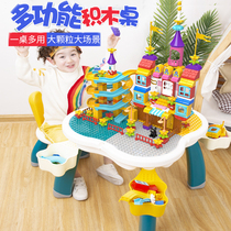 New childrens multi-functional building block table learning table and chair puzzle hard toy kindergarten big particle game table