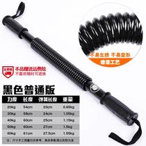 Arm strength 30kg mens pectoral arm fitness training exercise equipment household 40kg grip spring Bar