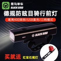 Blackbird bike lights night ride charging Blackbird car headlights flashlight Bicycle taillights strong light long-range German regulation