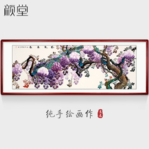 Yan Tang hand-painted banner Purple East to the living room decoration hanging painting Office mural New Chinese sofa background wall painting