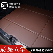 The fourth generation of new Highlander Trunk Pad 21-22 Crown Land Release Full Surround Trunk Pad Modification