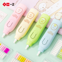 iigen one student stationery corner small partner creative electric eraser cartoon cute highlight eraser painting with corner biological eraser clean (20 replacement core)