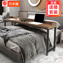 Bed Notebook Office Computer Desk Home Bedside Learning Desk Sloth Person Removable Bench Cross Bed Table