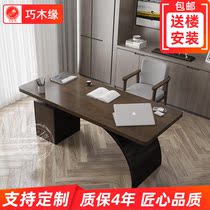 Iron wood staff desk single computer desk office finance desk creative boss desk manager manager manager desk