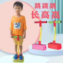 Childrens frog jump long and high toys Kindergarten sensory training Bouncing jumping equipment Outdoor sports fitness jumping pole