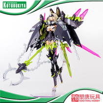 Shouhouse assembly KP590 goddess device Jurassic Jade algae front Special Edition spot]