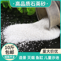 Quartz sand particles for construction filter water treatment pure white experimental fine sand powder to extinguish smoke landscape White Sand Hotel