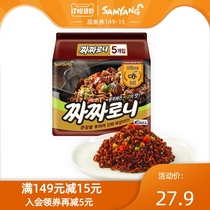 South Korea imported three-raised turkey noodles fried noodles instant noodles ramen dry mixed noodles instant noodles in bags 140g five packs