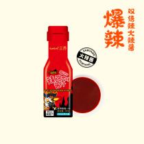 South Korea imported three double spicy chicken flavor Turkey sauce chili sauce noodle sauce 200g