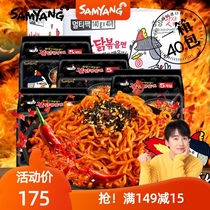 South Korea imported three-raised turkey noodles super spicy instant noodles Instant noodles bagged dry mixed noodles whole box 140g*40 bags