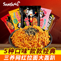 (Recommended by Guo Qilin) South Korea three Turkey noodles super spicy double cream cheese flavor ramen instant noodles