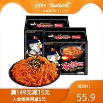 South Korea imported SAMYANG turkey noodles NET red instant noodles Ramen giant spicy mixed noodles INSTANT noodles 10 even packs