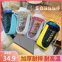 Rocking cup Fitness men and women sports cup high-value students outdoor large capacity portable plastic cup rock powder cup