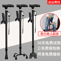 The crutches for the elderly use the crutches for the elderly with four feet with lights and non-slip skid sticks