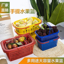 Strawberry basket picking basket hand basket plastic orchard picking small basket loquat grape cherry basket fruit picking basket