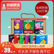 lalababy pull cloth book can bite 0-2 years old baby cloth book early education baby tearing not rotten 3d three-dimensional toy book