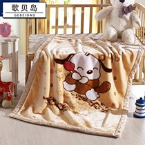 Raschel Childrens Blanket Double Thick Childrens Blanket Baby Cover Blanket Cartoon Kindergarten Blanket