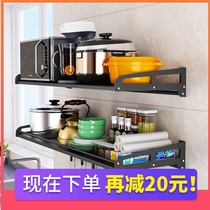 304 stainless steel kitchen shelf Wall-mounted storage rack Microwave oven seasoning sundries shelf put bowls and pots