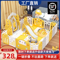 Childrens play fence baby indoor home crawler pad fence baby ground toddler safety fence Park