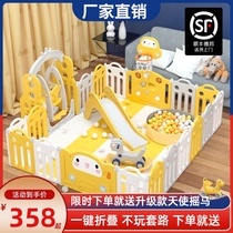 Childrens game fence Baby Indoor home crawling mat Fence Baby ground toddler safety fence Paradise