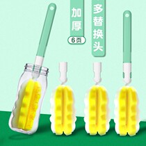 Bottle brush nipple brush sponge replacement head nuk10 slender brush trumpet straw brush