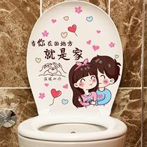 3D solid creative horse lid sticker waterproof toilet decoration cute full-stick toilet mesh red funny paste