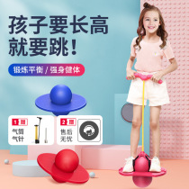 Jumping ball childrens balance bouncing ball Net red toy frog jumping kindergarten outdoor children long high sports equipment