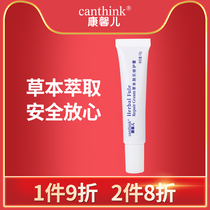 canthink carnation herbal skin cream baby repair baby lip saliva care baby baby repair cream