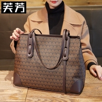 Big Bag tote bag female large capacity 2021 New Tide summer senior sense shoulder bag niche design Hand bag