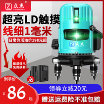 Zhongjie infrared level green light thin line high precision strong light line tester 2 lines 3 lines 5 lines Blue Light flat water meter