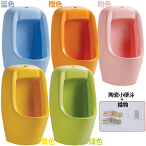 Childrens color urinal Ceramic wall-mounted urinal Automatic induction urinal Kindergarten boys urinal