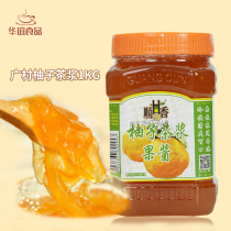 Guangcun shun sweet honey grapefruit tea pulp 1kg pulp tea sauce tea paste Flower Fruit Lemon passion fruit sauce passionflower