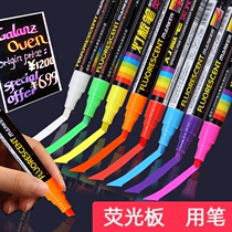 Jin Wannan 3mm 6mm 10mm light panel pen LED highlighter electronic fluorescent plate with pen POP pen color marker pen glass glass plate pen luminous black board pen can be added ink