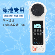Portable residual chlorine detector Swimming pool hospital sewage ozone total chlorine chlorine dioxide effective chlorine test analyzer